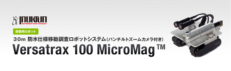 MicroMag